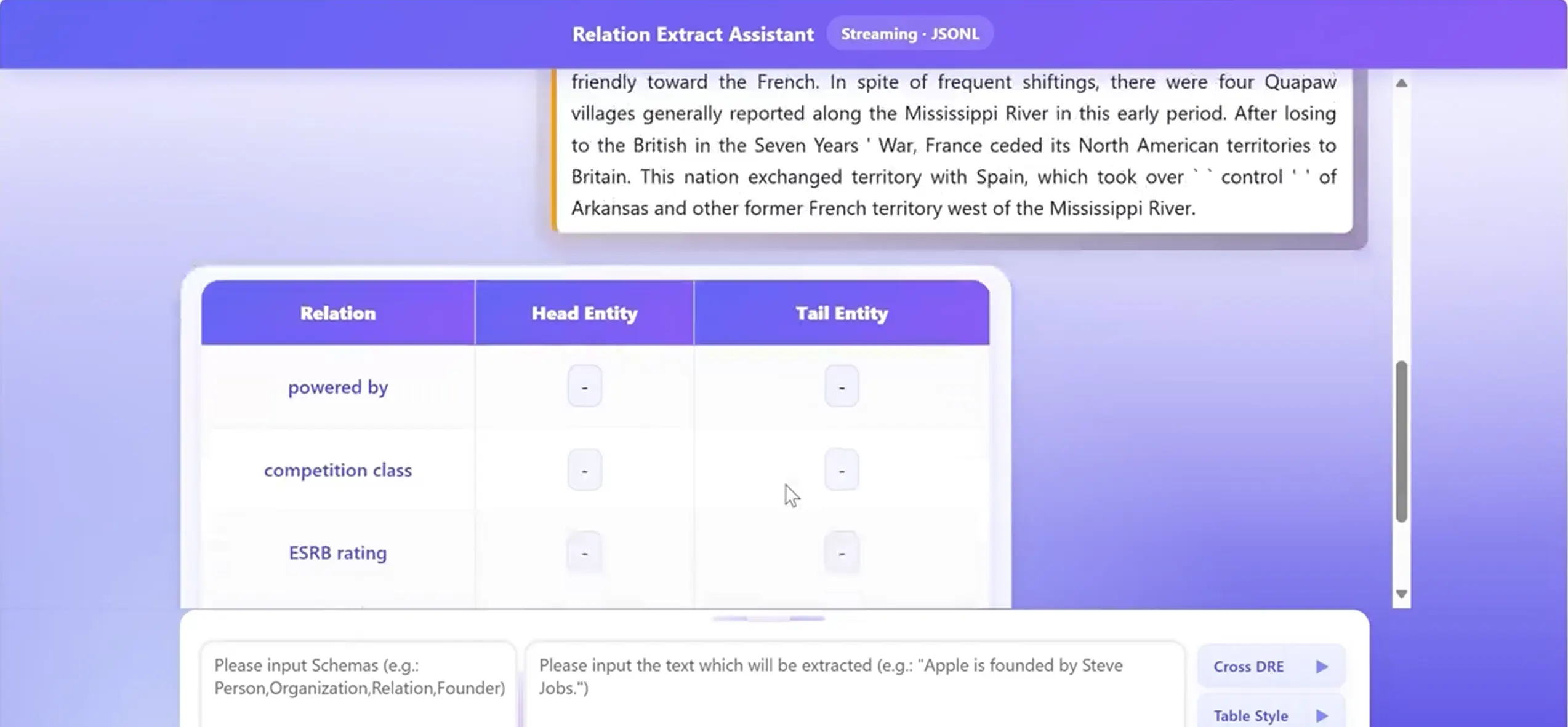 智能关系抽取助手系统演示