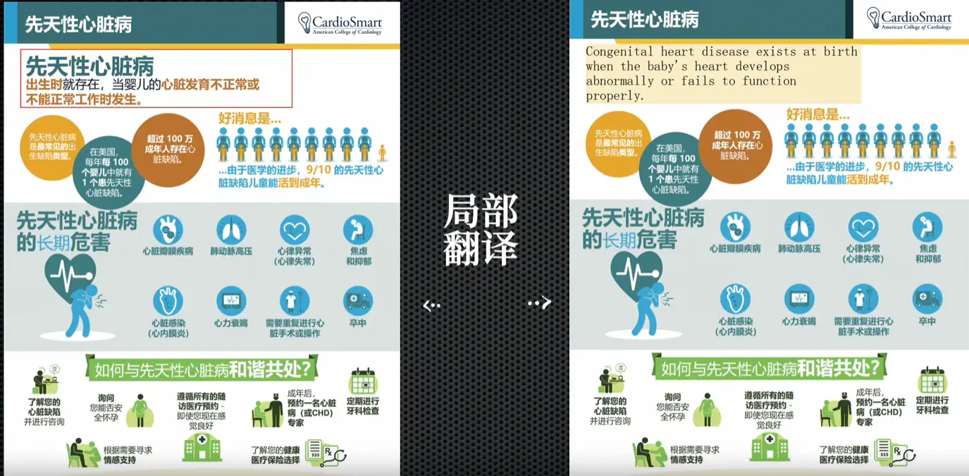 多模态图像翻译系统演示