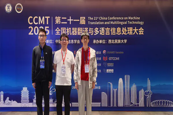 DeepLIT课题组师生参加CCMT 2025