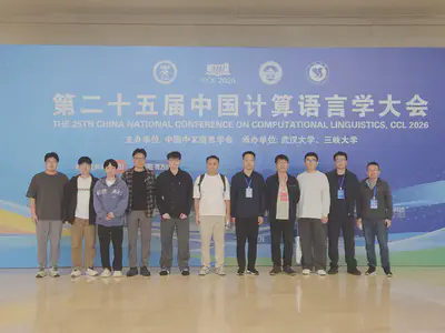 课题组师生与参会教师合影