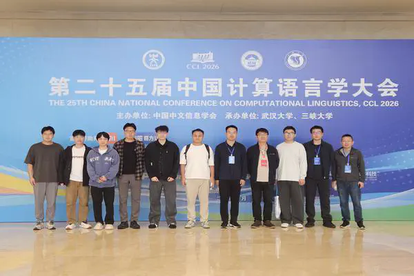 DeepLIT课题组师生参加 CCL 2026