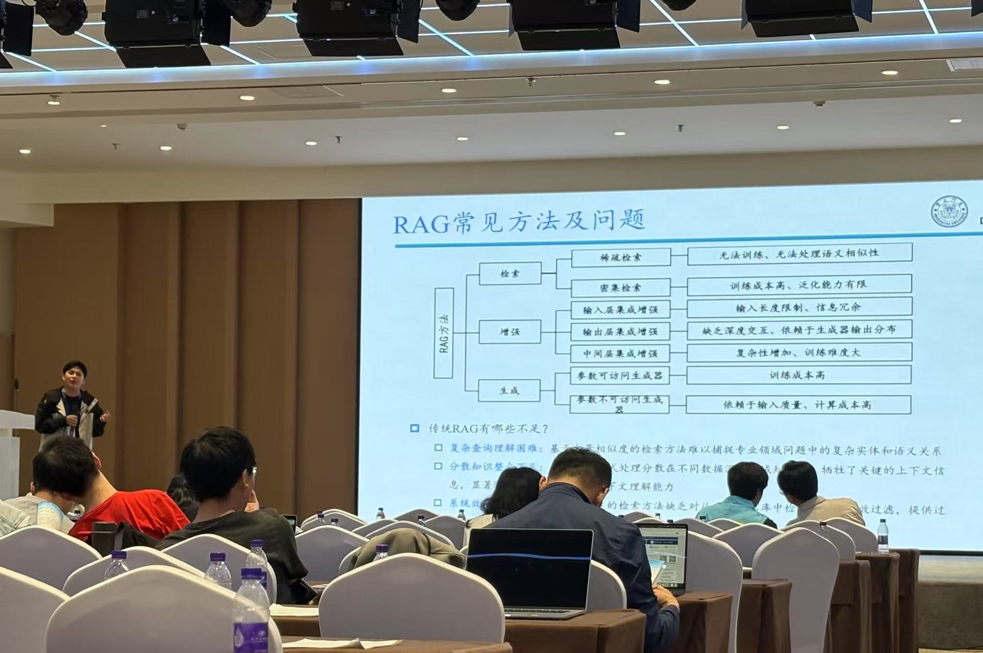 课题组助理教授张庆刚在青年学者思想秀上分享工作